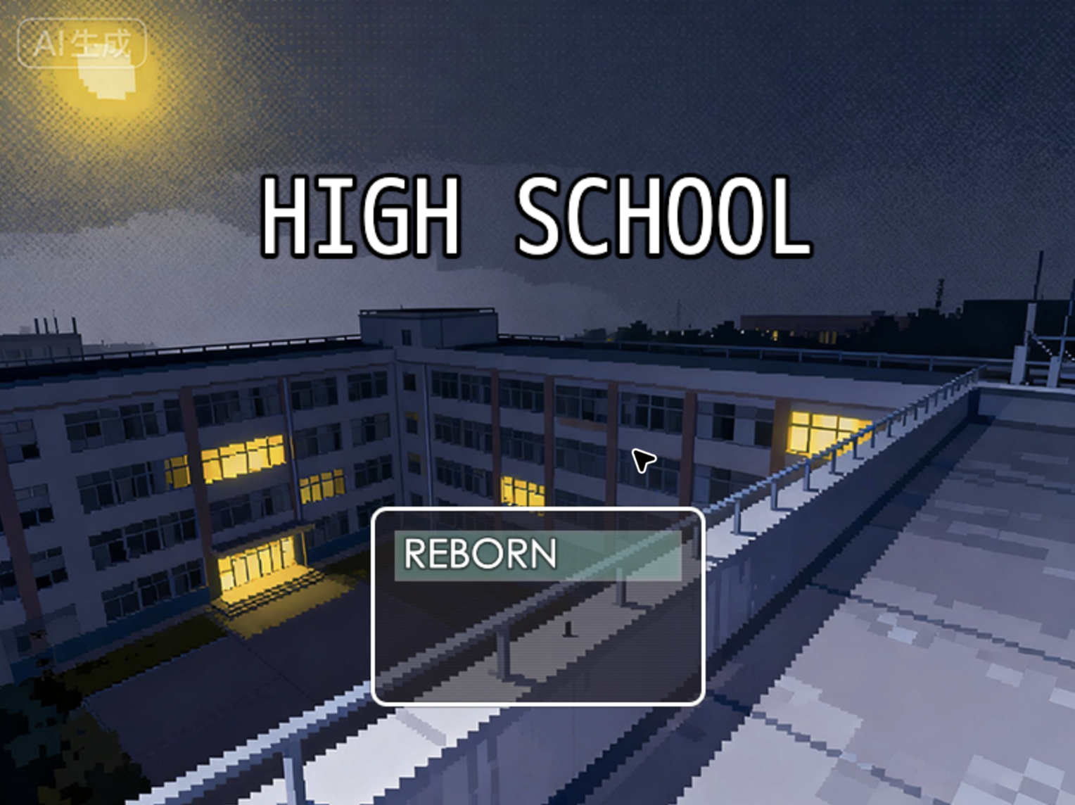High School Reborn title screen